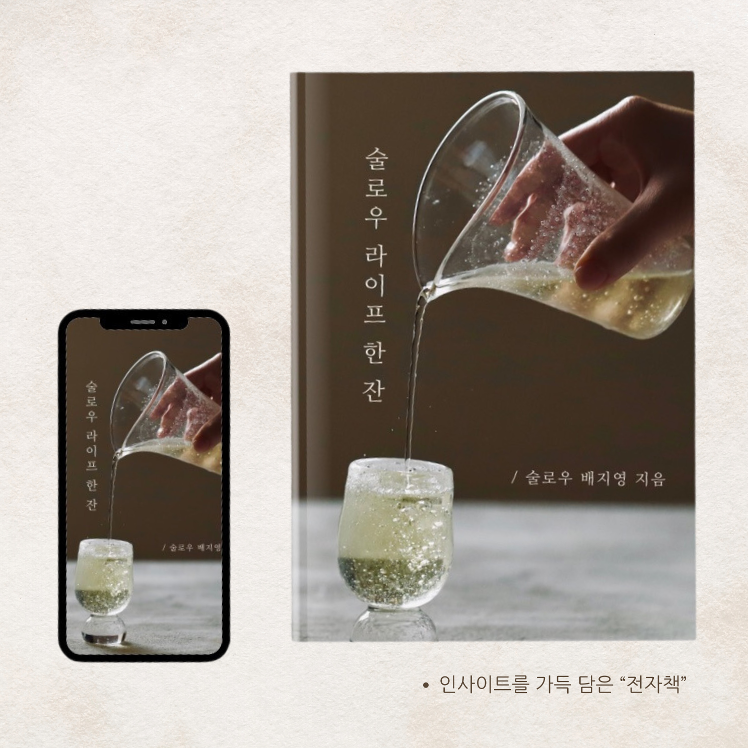 KakaoTalk_20230814_111718205_04.png