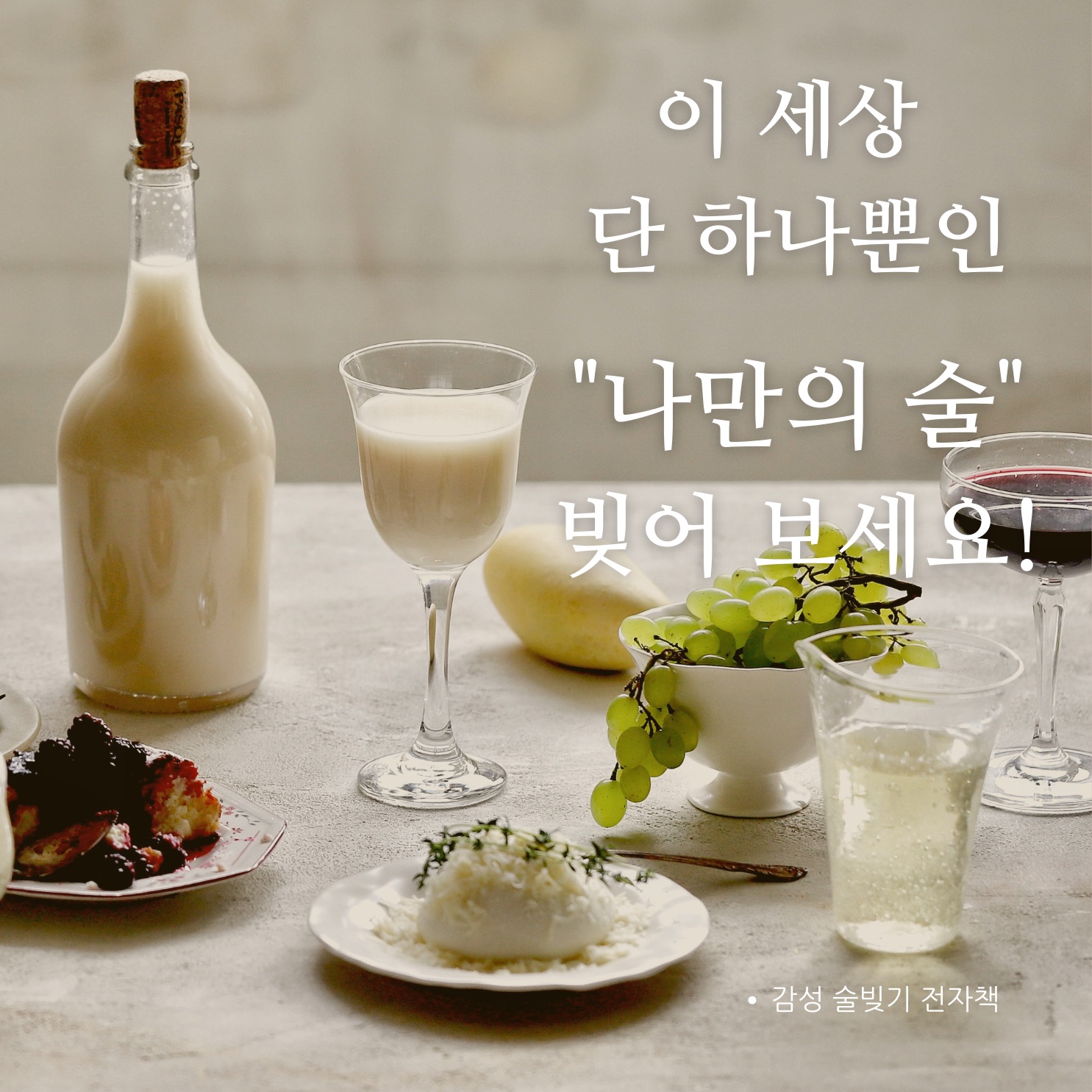 KakaoTalk_20230814_111718205_03.jpg