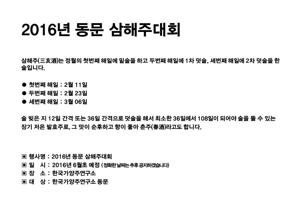 슬라이드2.JPG