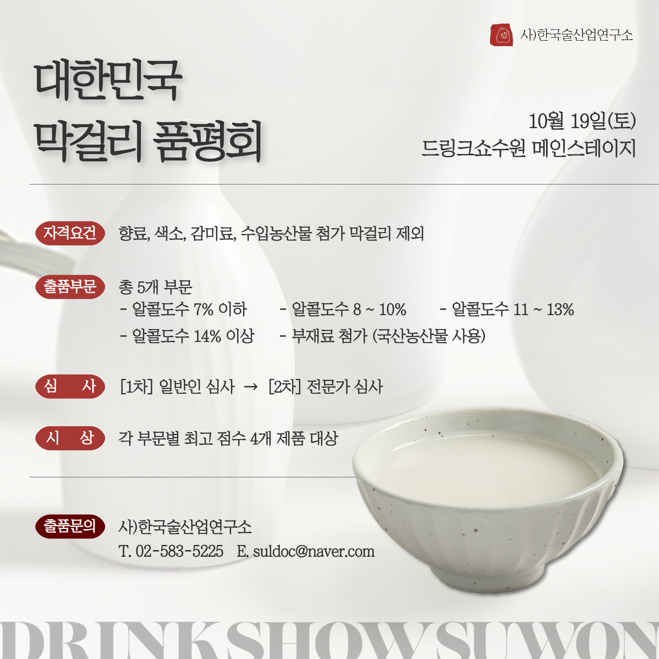 찐막.jpg