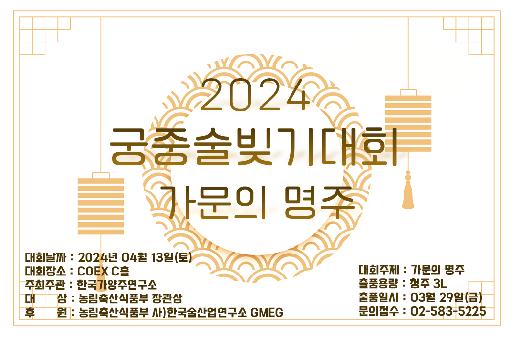 포스터 후원.png