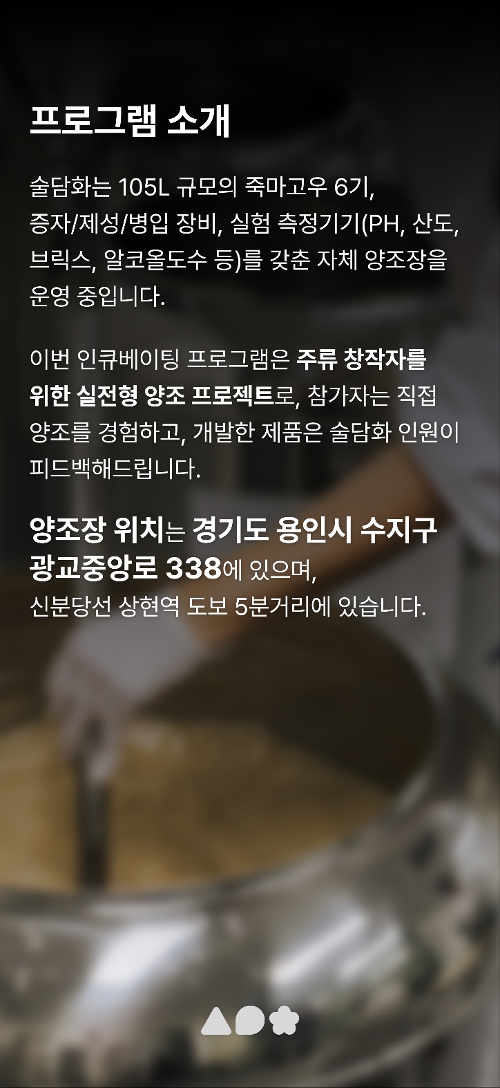 KakaoTalk_20251016_154615340_02.jpg