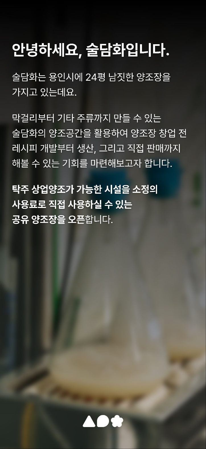 KakaoTalk_20251016_154615340_01.jpg