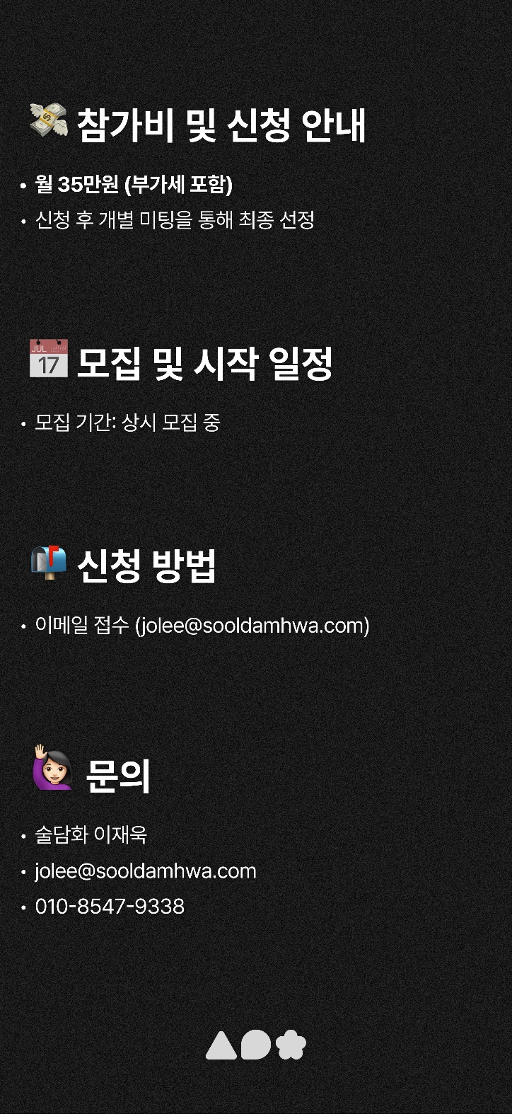 KakaoTalk_20251016_154615340_04.jpg