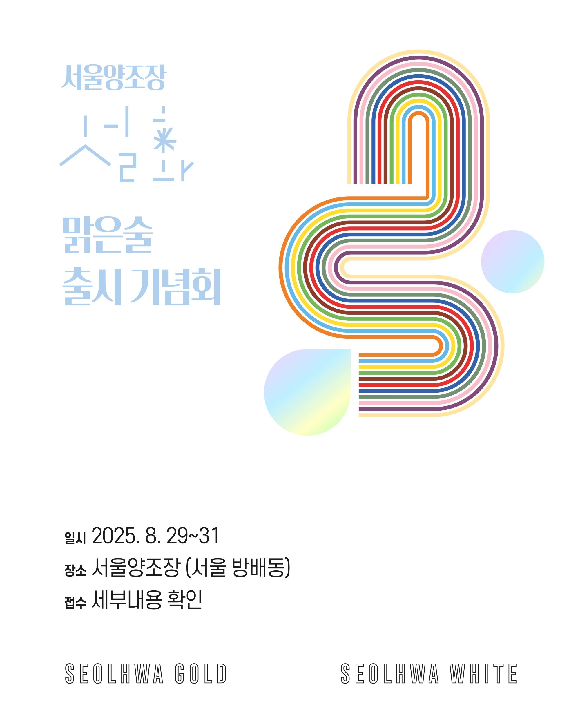 설화 2000.jpg