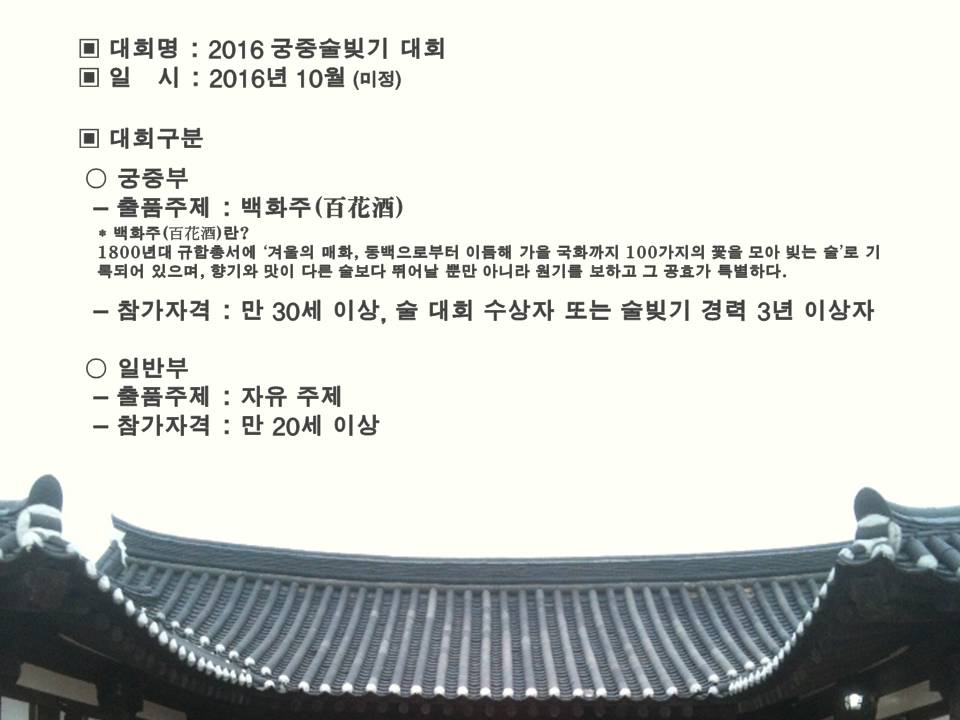 슬라이드2.JPG