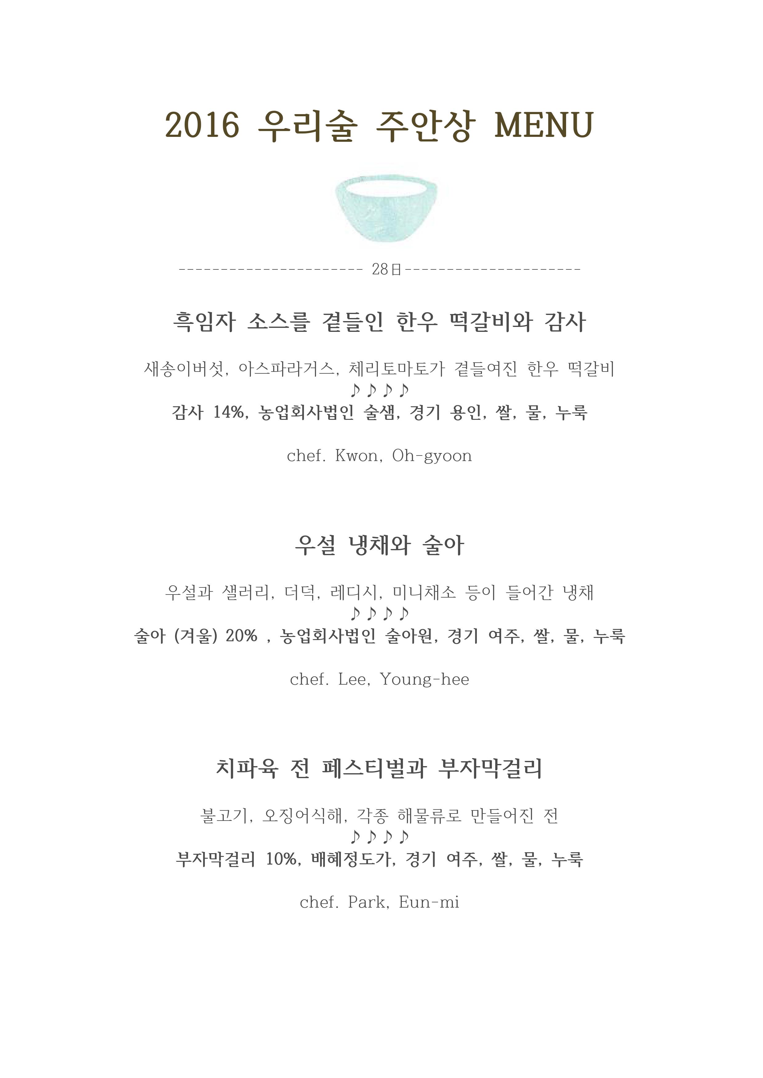 28일.jpg