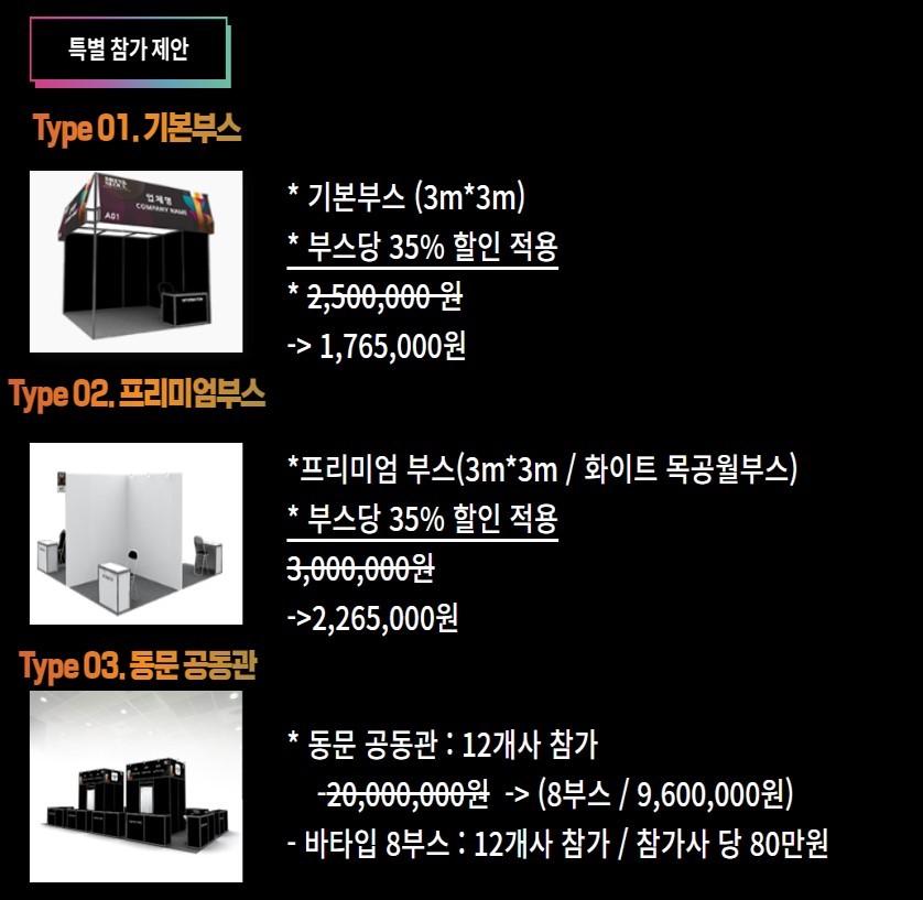 화면_캡처_2023-09-25_105219.jpg