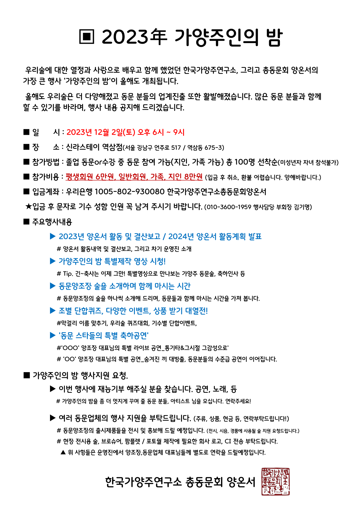 KakaoTalk_20231030_111609123.jpg