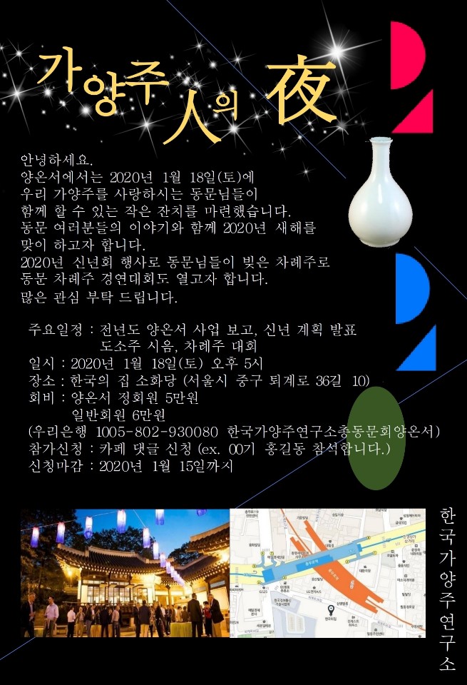 KakaoTalk_20200107_104012725.jpg