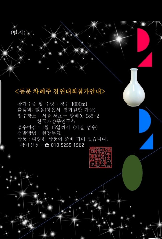 KakaoTalk_20200107_104012861.jpg