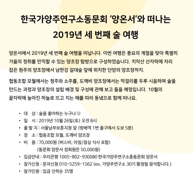 술탐방공지-1.jpg