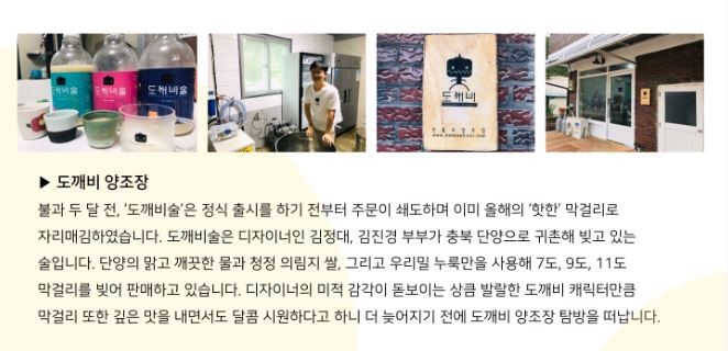 술탐방공지-3.jpg