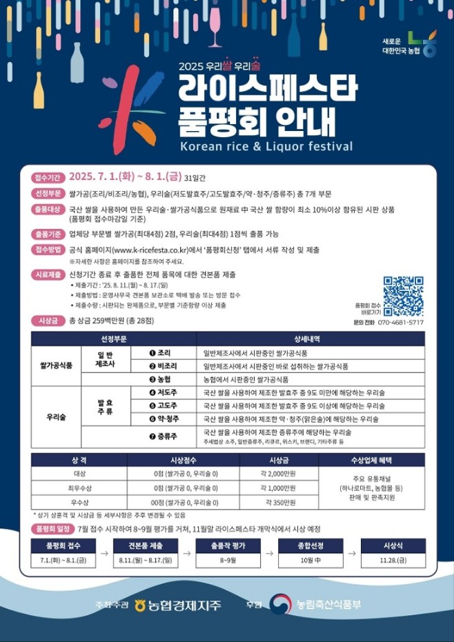 KakaoTalk_20250709_161726587.jpg