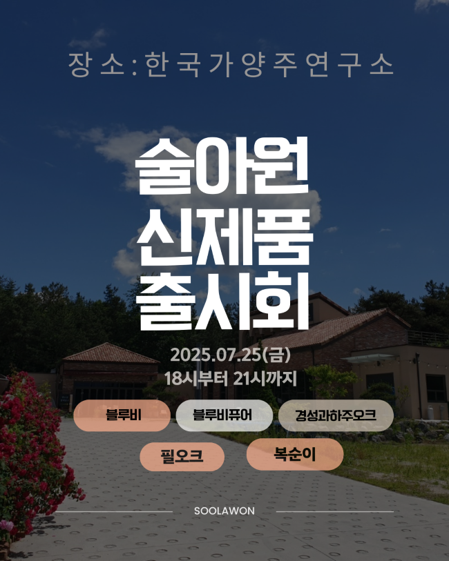 포스터 최종 (s).png
