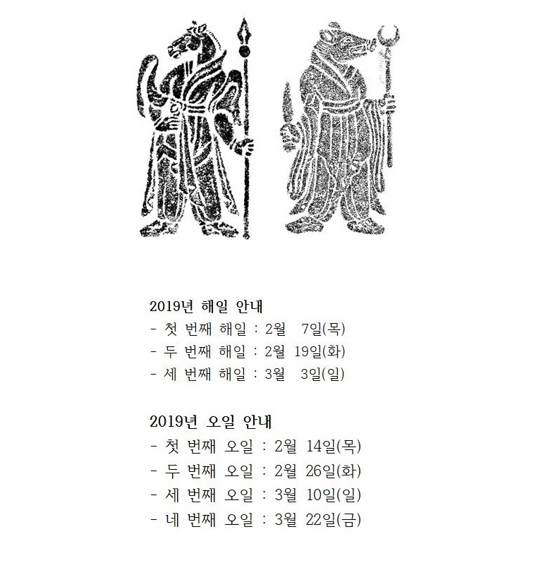 2019 삼해주대회.jpg
