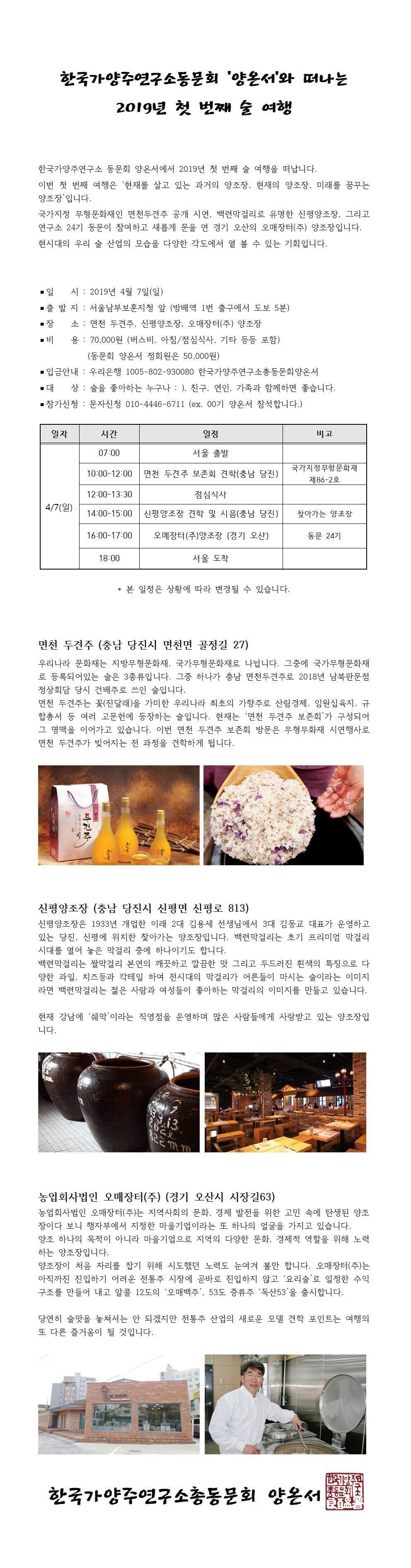 KakaoTalk_20190318_110447178.jpg