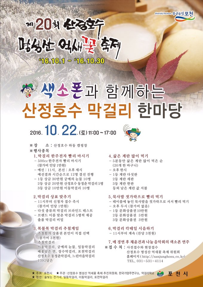 KakaoTalk_20161021_103610739.jpg