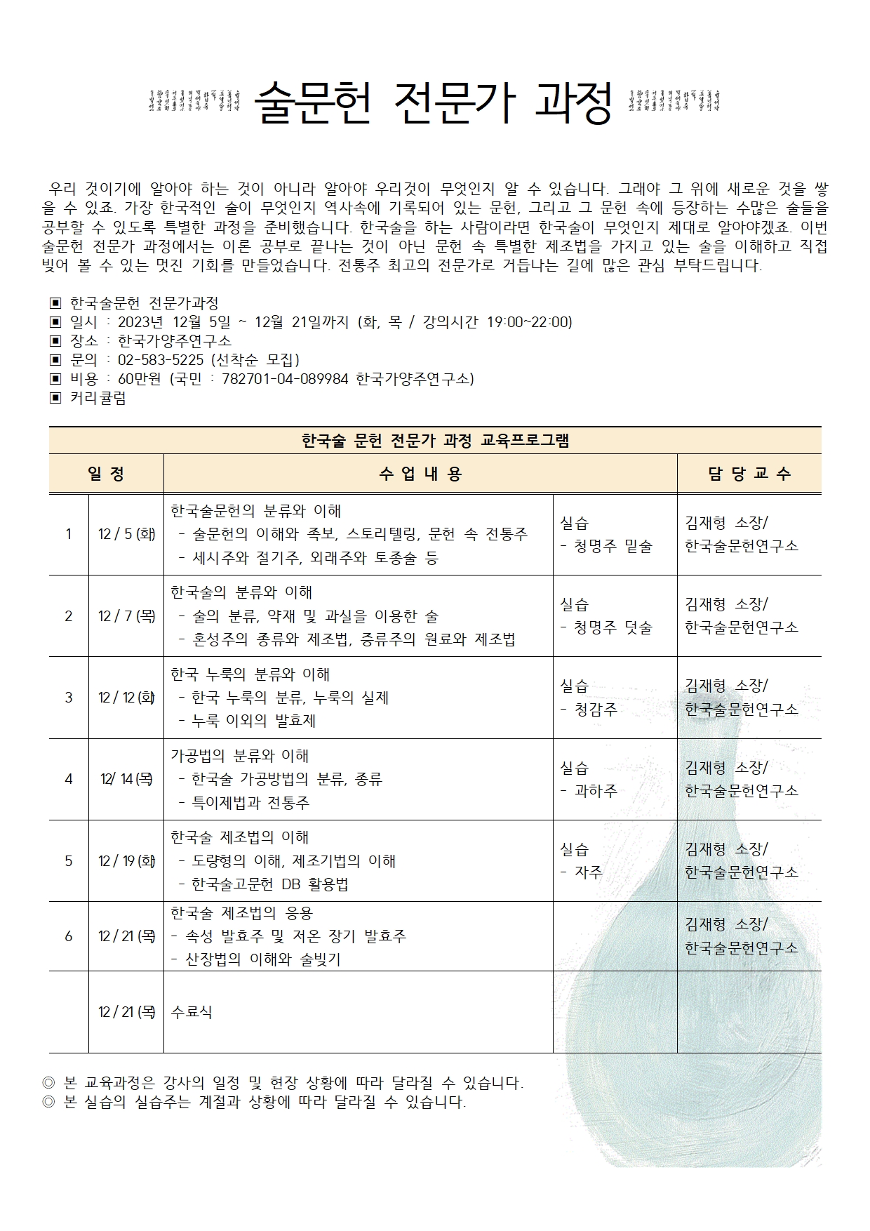 KakaoTalk_20231109_093048045.jpg