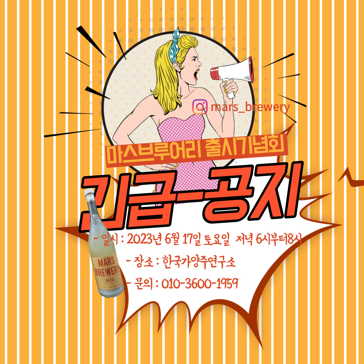 KakaoTalk_20230530_152713239.jpg