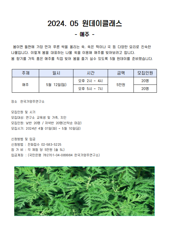 화면 캡처 2024-05-07 143950.png