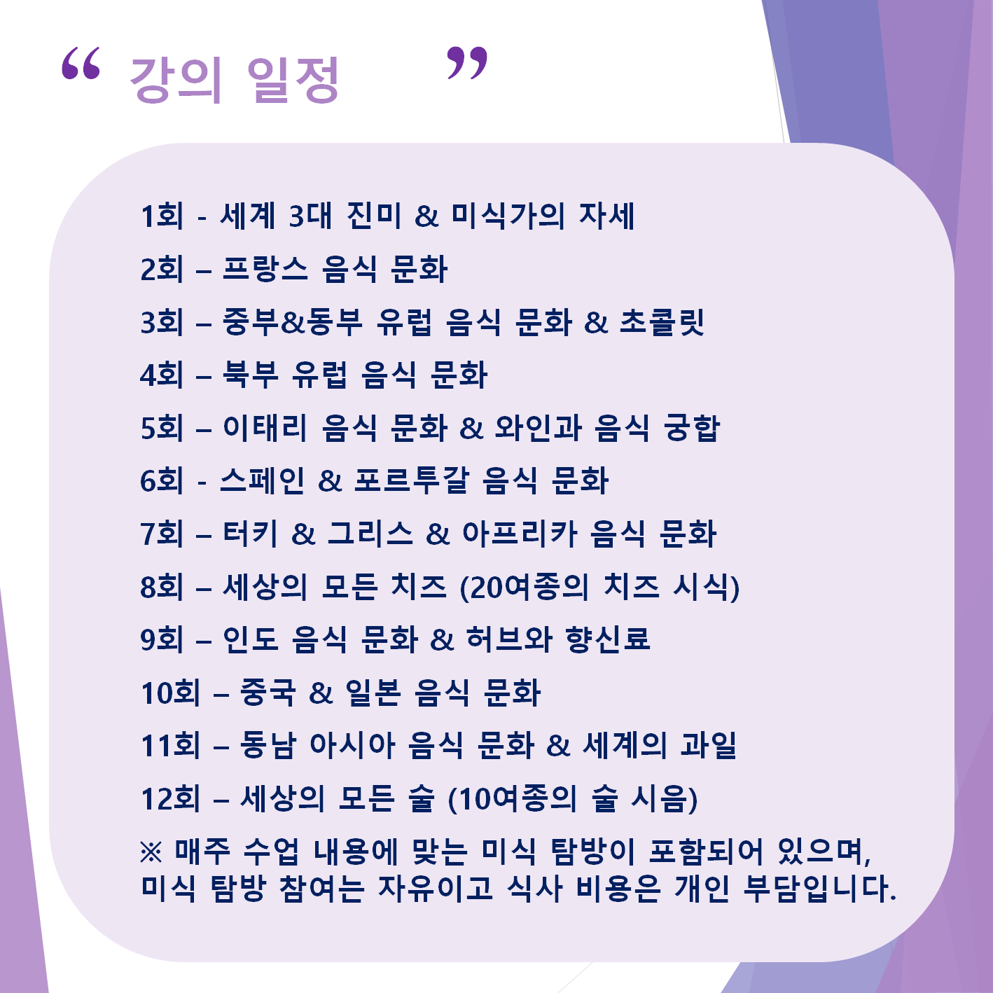KakaoTalk_20240716_103252814_01.png