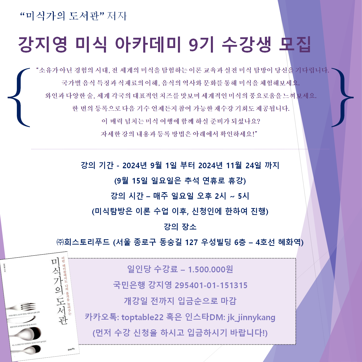 KakaoTalk_20240716_103252814.png