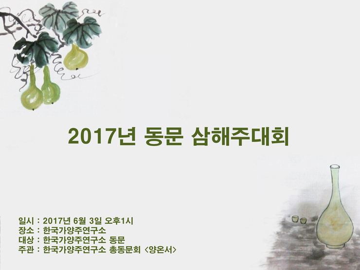 공지용포스터.png