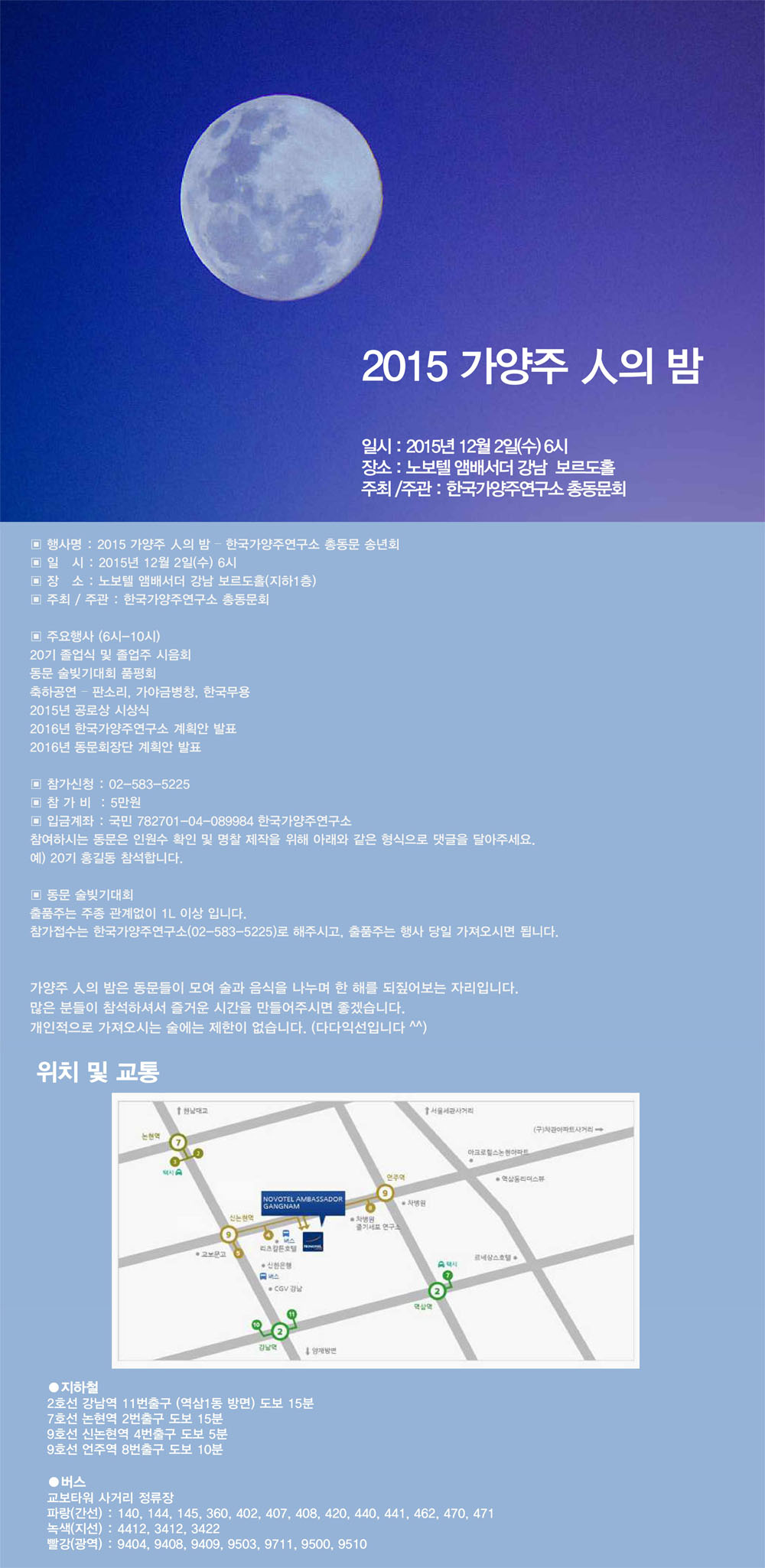 공지포스터.jpg