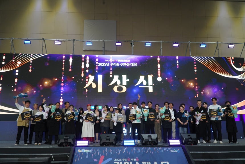 1 주안상.jpg