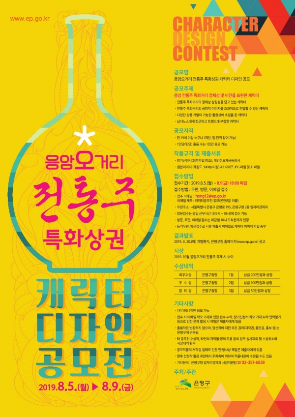 응암포스터.jpg