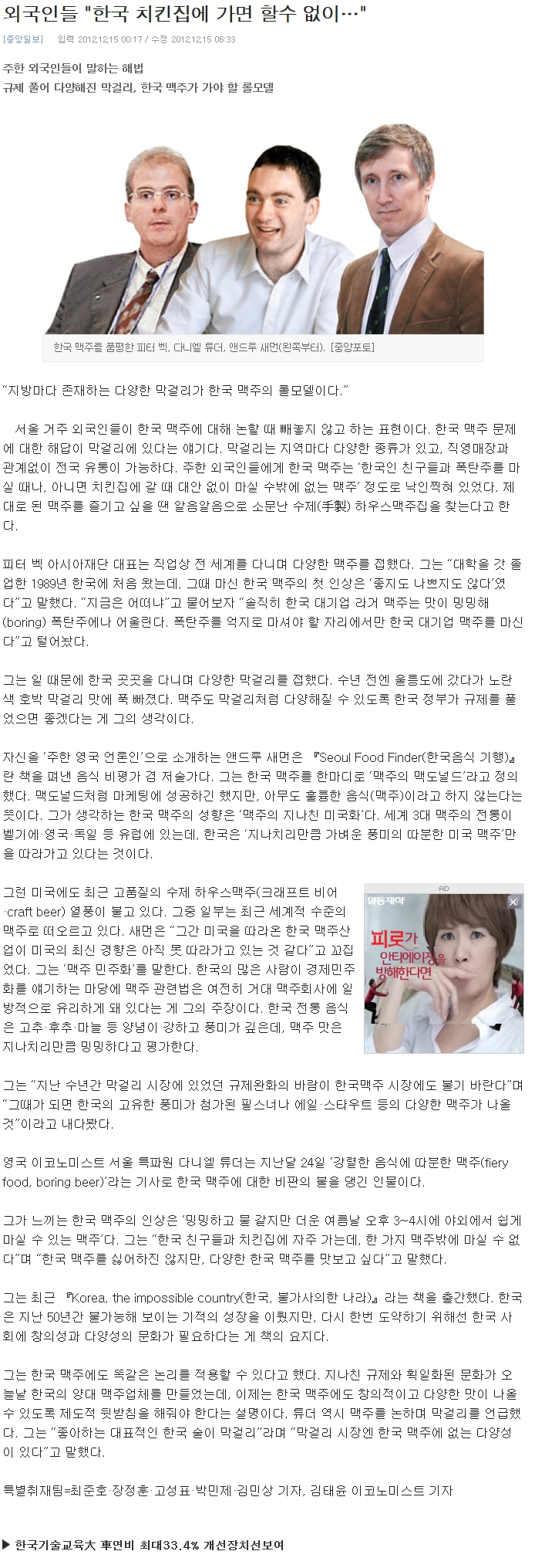 기사.jpg
