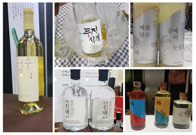 전통주뉴스1.jpg