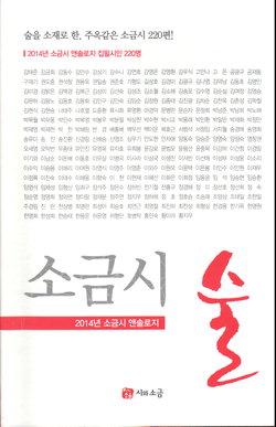 712859_265192_5130.jpg : '술과 세상에 대한 진지한 대화' 712859_265192_5130.jpg : '술과 세상에 대한 진지한 대화'