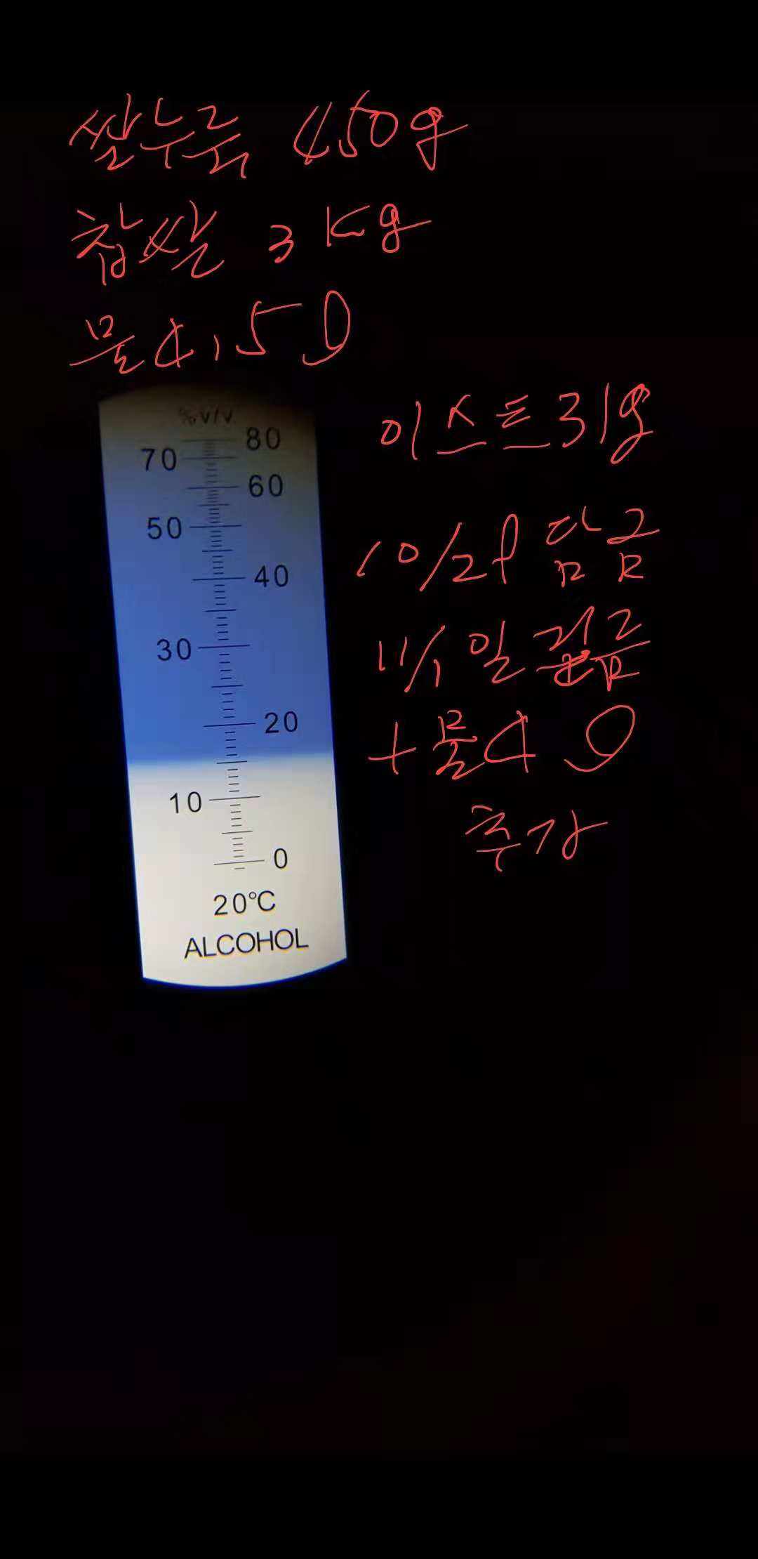 WeChat Image_20181103030422.jpg : 가입인사 드립니다.