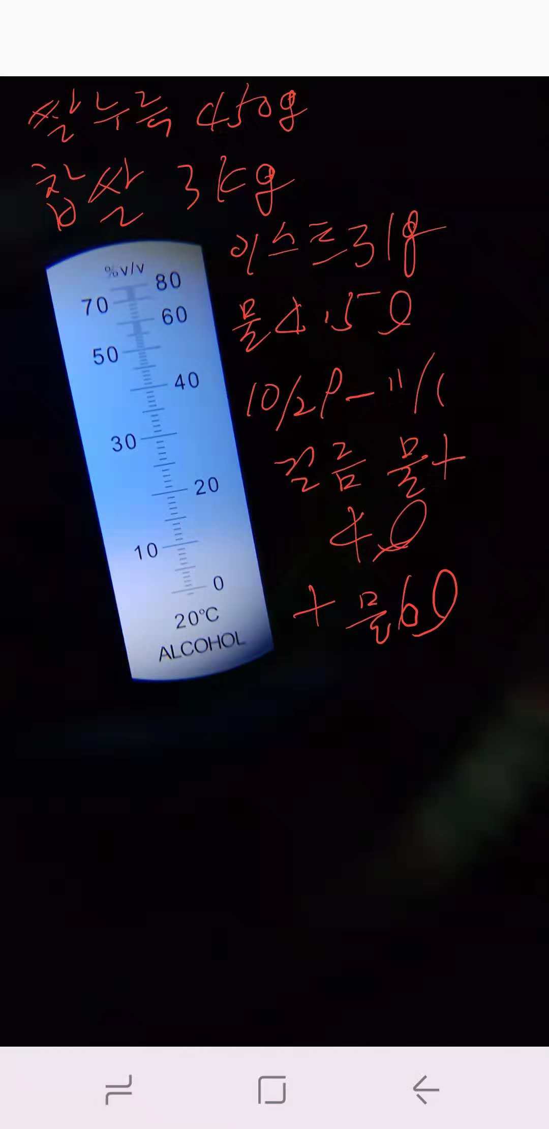 WeChat Image_20181103030414.jpg : 가입인사 드립니다.
