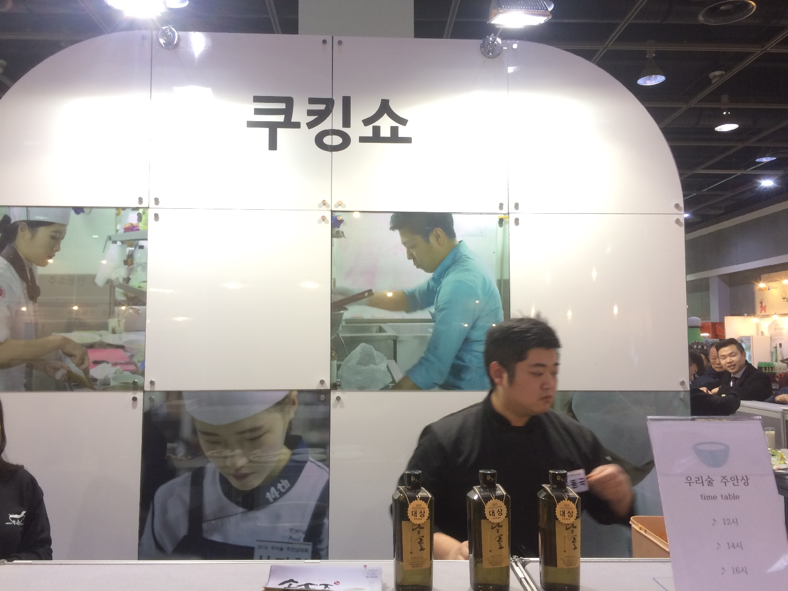 29일 윤동국님 (1).JPG
