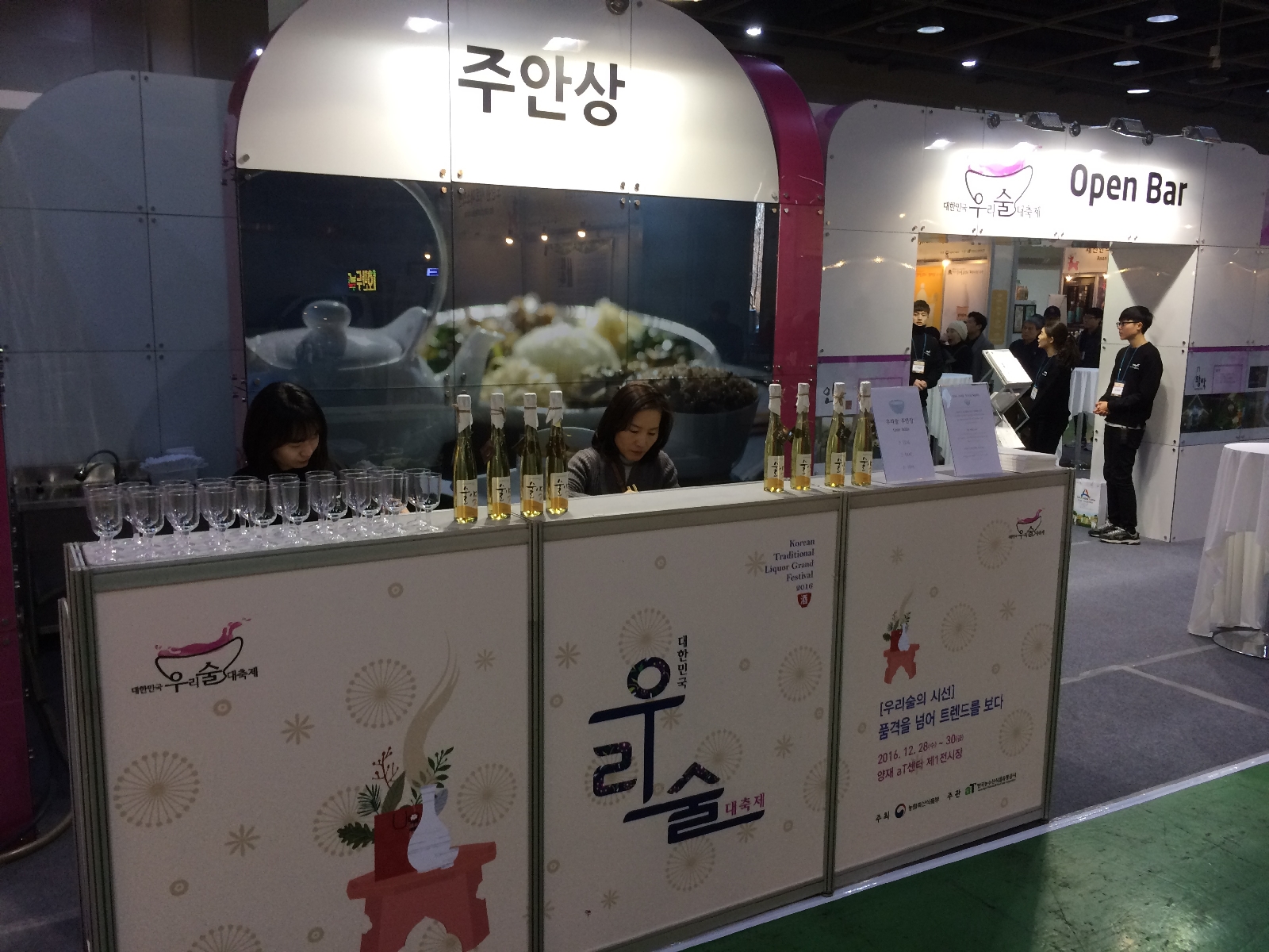 28일 이영희님 (1).JPG