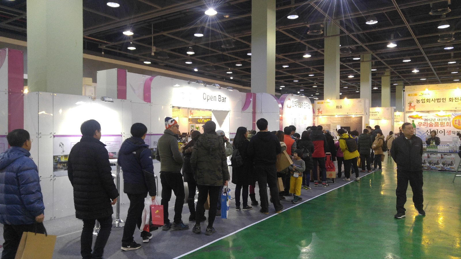 우리술대축제 (1).jpg