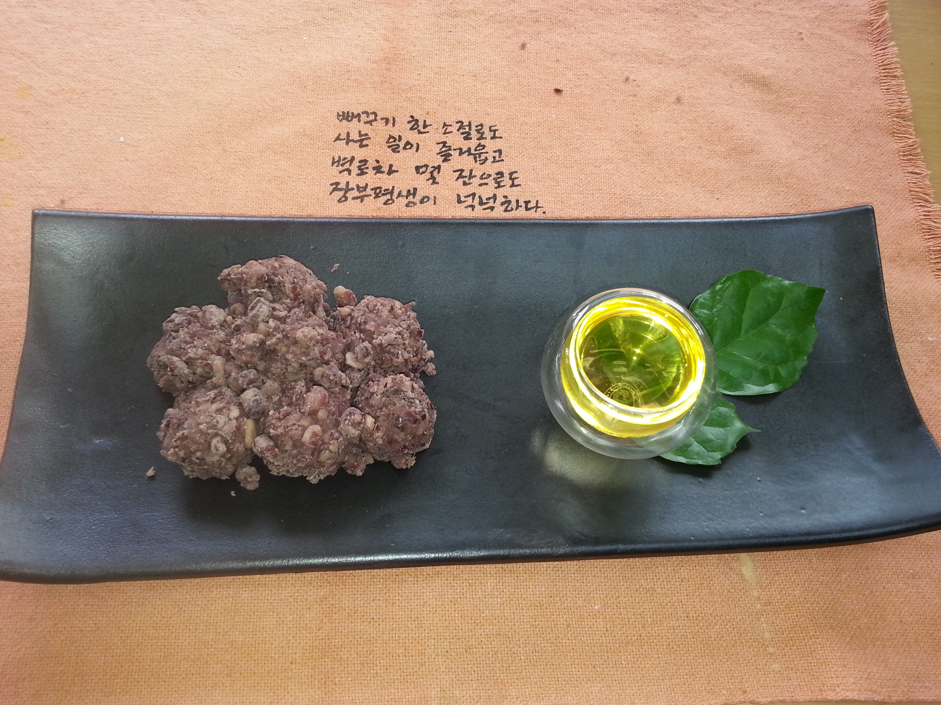 20151027_134150.jpg