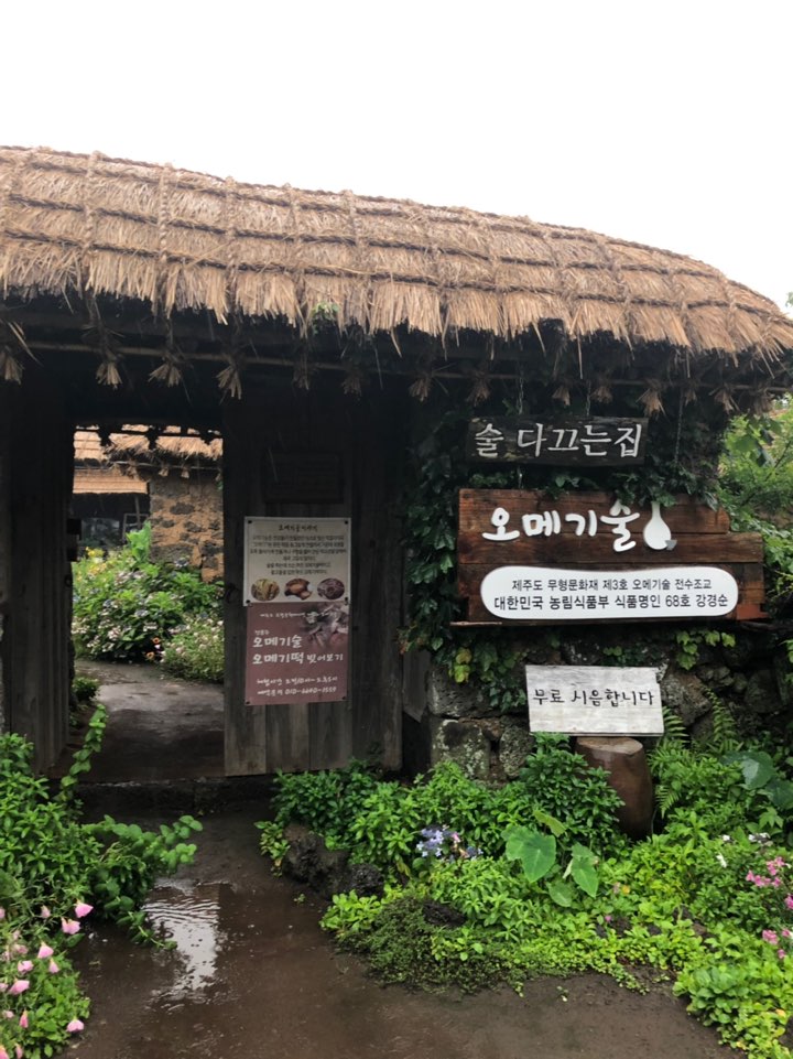 KakaoTalk_20190702_201715083.jpg