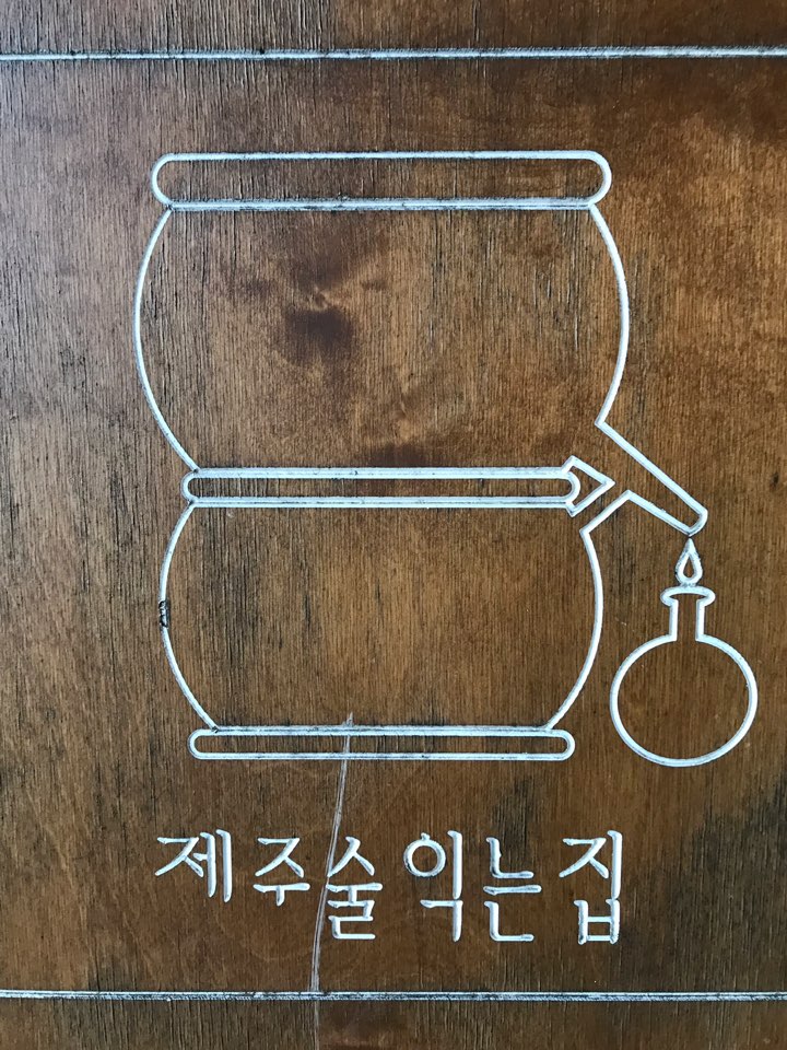 KakaoTalk_20190702_202217388_22.jpg