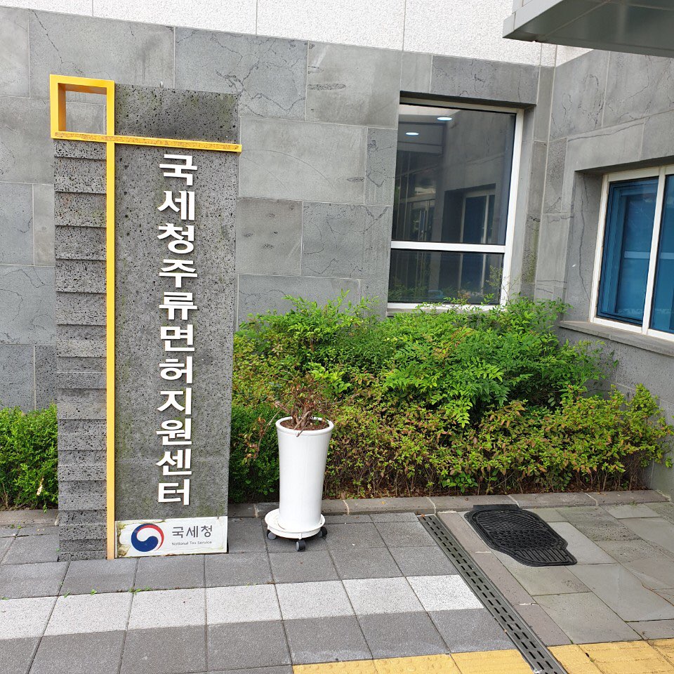 KakaoTalk_20190702_202345807_19.jpg