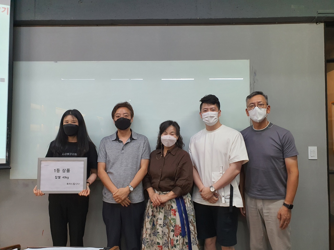 저녁반 1등.jpg