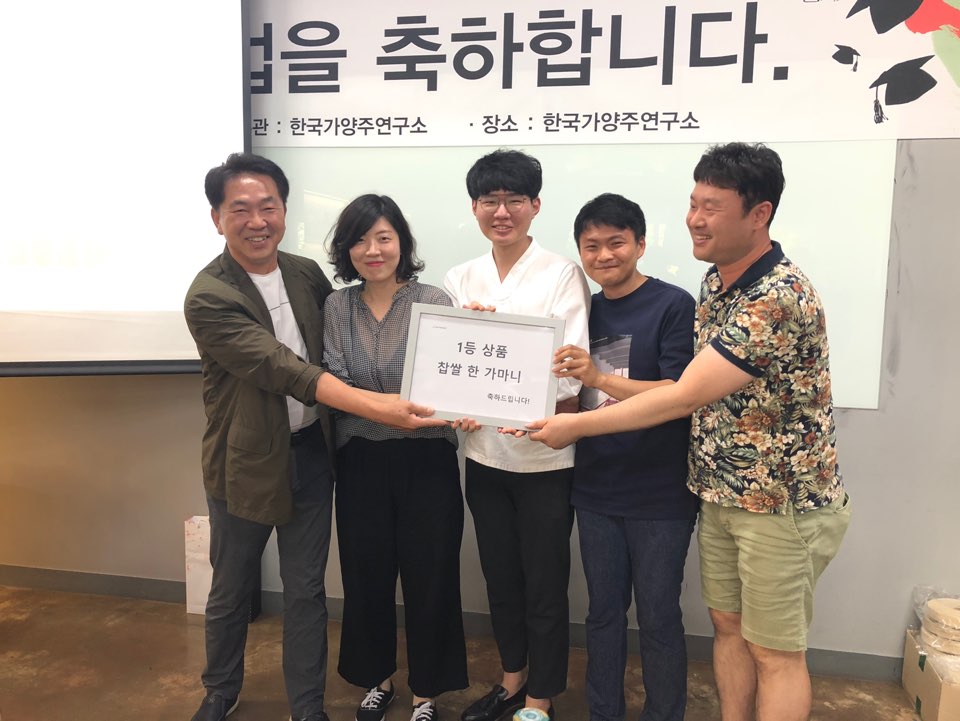 KakaoTalk_20190709_180155368_20.jpg