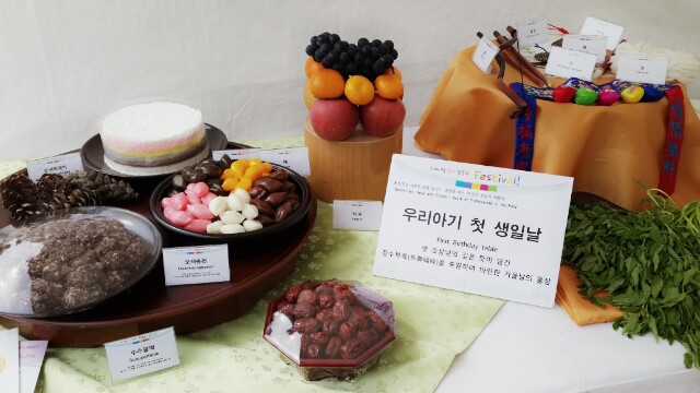1411705205725_.jpg : <2014 떡.한과 전통주 Festival>