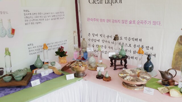 1411705149786_.jpg : <2014 떡.한과 전통주 Festival>