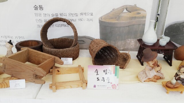 1411705317858_.jpg : <2014 떡.한과 전통주 Festival>