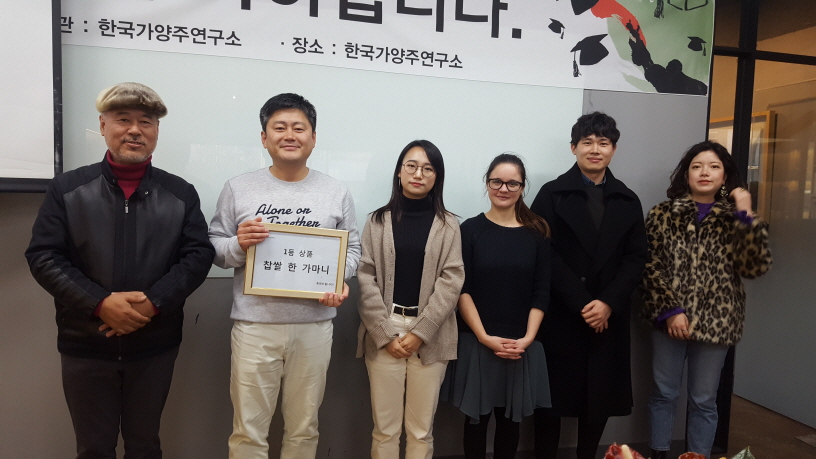 크기변환_20181208_153120.jpg