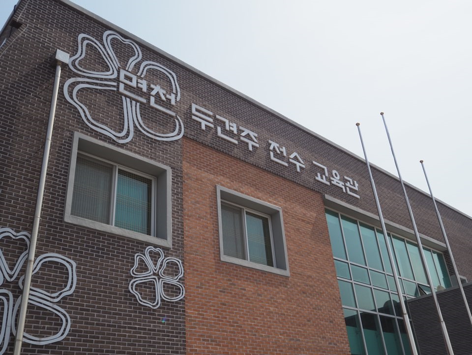 면천두견주 (11).jpg